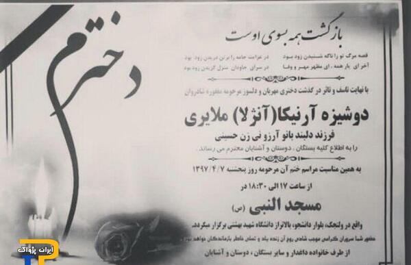 عکس بهار غم انگیز