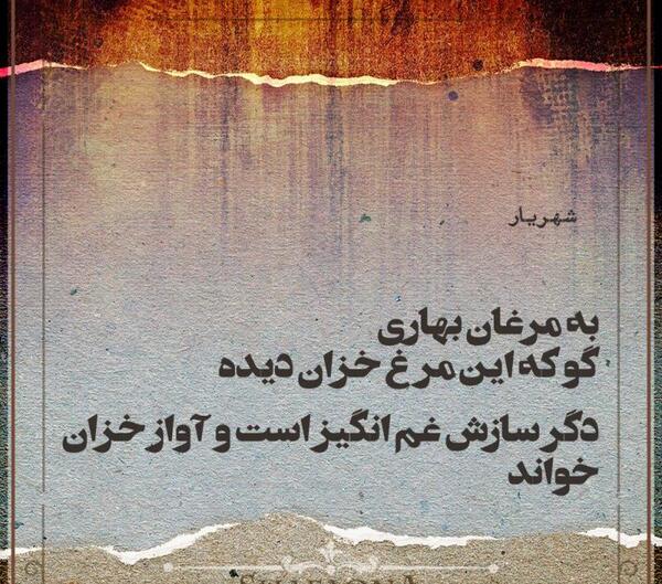 عکس بهار غم انگیز
