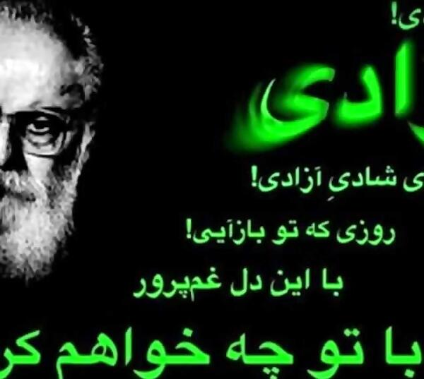 عکس بهار غم انگیز