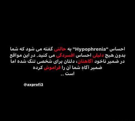 عکس بهار غم انگیز