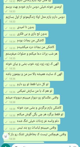 عکس خدایا فقط تو را دارم