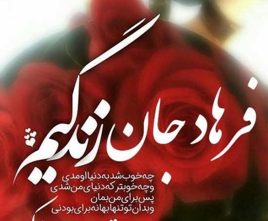 عکس نوشته تولدت مبارک کیمیا جان
