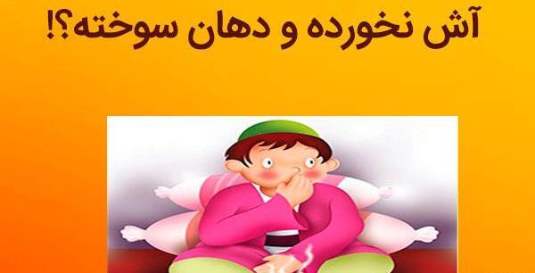 طرح عکس ضرب المثل