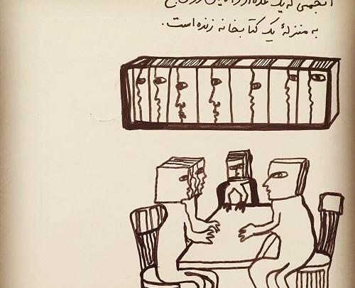 طرح عکس ضرب المثل