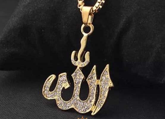 عکس مدال اسم خدا