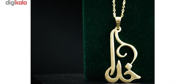عکس مدال اسم خدا