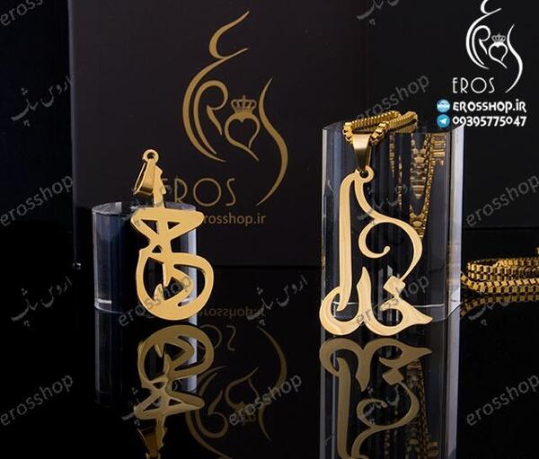 عکس مدال اسم خدا