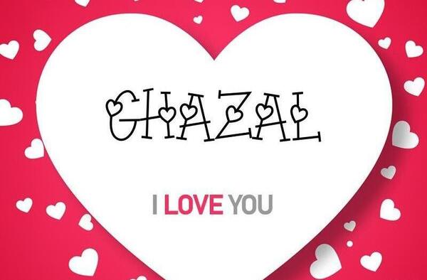 عکس نوشته دار غزل