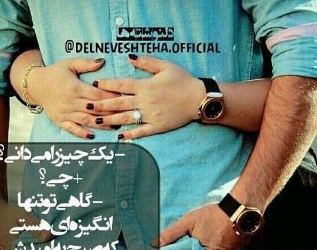 عکس نوشته زیبا لاو