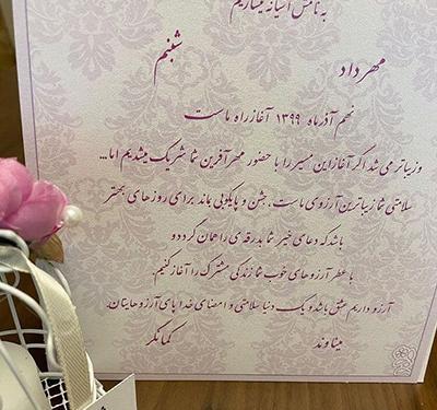 عکس گریه شبنم کمانگر همسر مهرداد میناوند