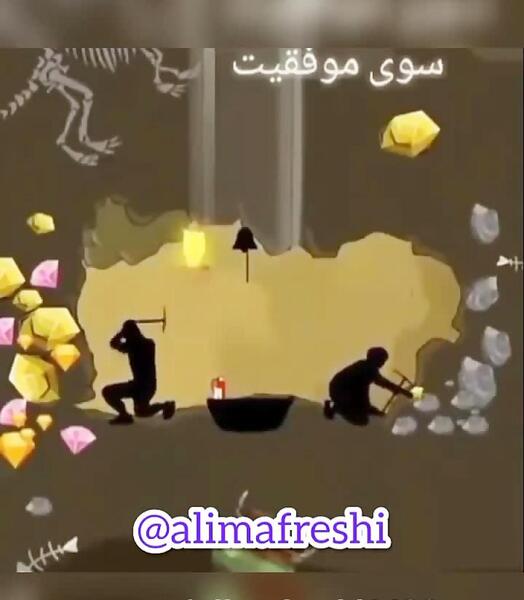عکس نوشته تلاش بی ثمر