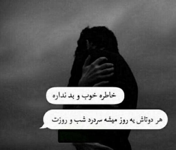 عکس نوشته خاطرات بد