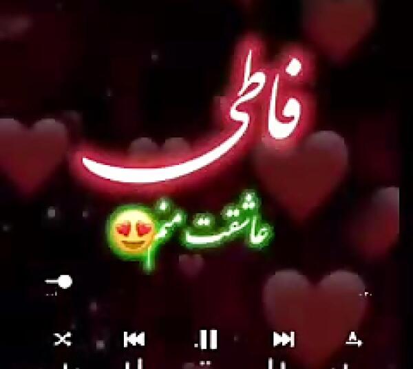 عکس نوشته از فاطی