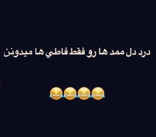 عکس نوشته از فاطی