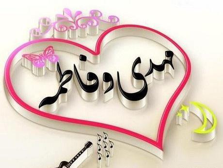 عکس نوشته از فاطی