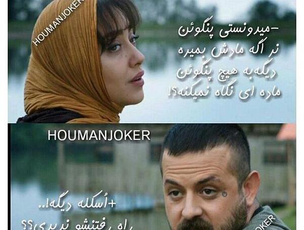 عکس نوشته های پیمان در عاشقانه