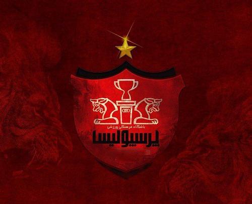 عکس قشنگ لوگوی پرسپولیس