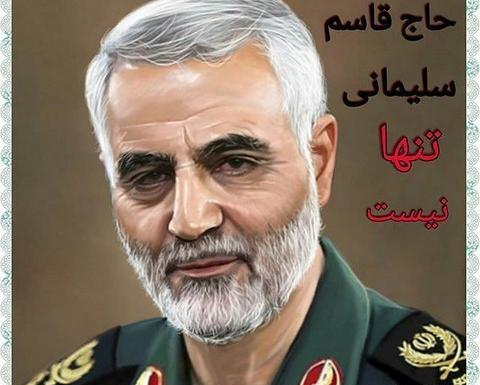 دانلود عکس نوشته ی قاسم