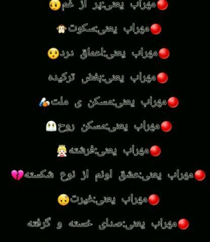 عکس مهراب خسته صدا