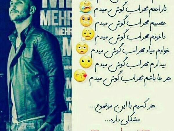 عکس مهراب خسته صدا