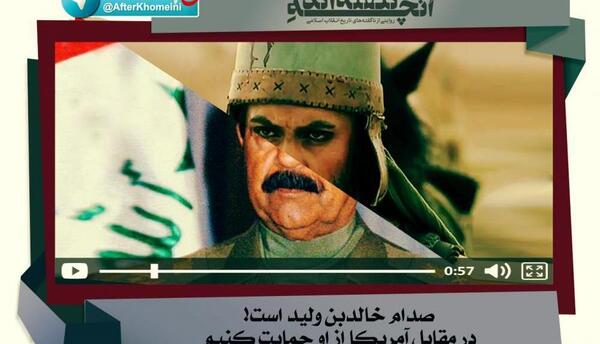 عکس خالد ابن ولید