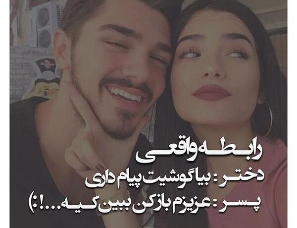 عکس رمانتیک مرد