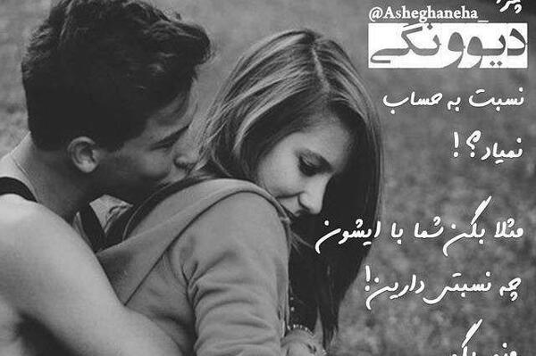 عکس رمانتیک مرد