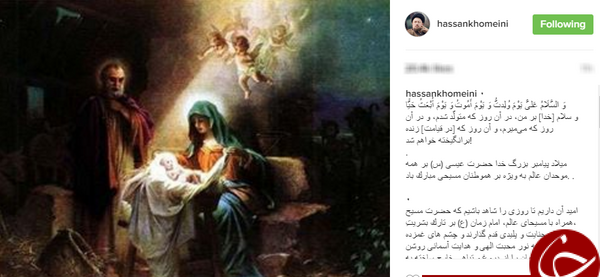 عکس برای تبریک ولادت عیسی مسیح