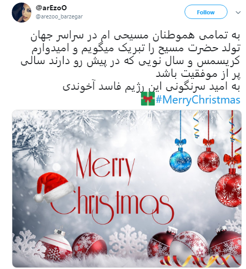 عکس برای تبریک ولادت عیسی مسیح