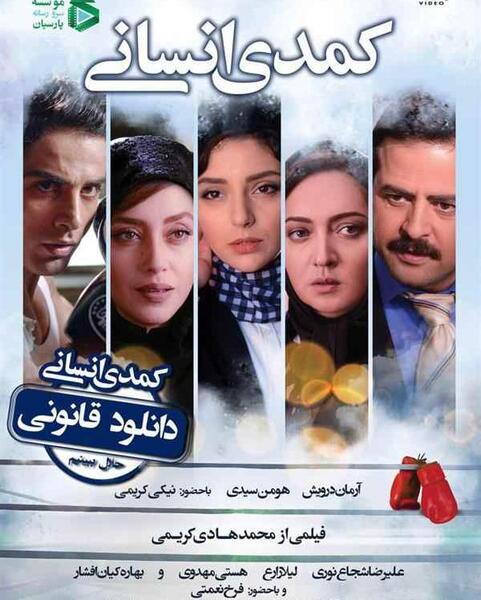 عکس زینب نصرالهی