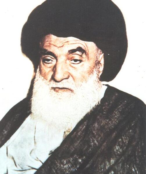 عکس قبر آیت الله بروجردی