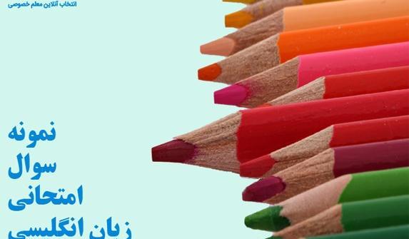 عکس کتاب زبان دهم