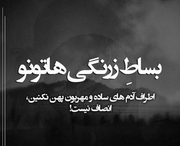 عکس ساده آدم