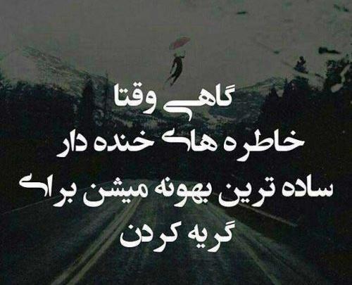 عکس ساده آدم