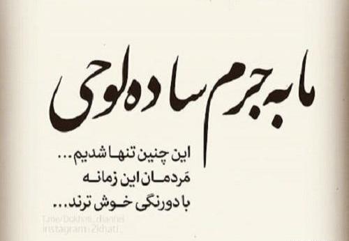 عکس ساده آدم