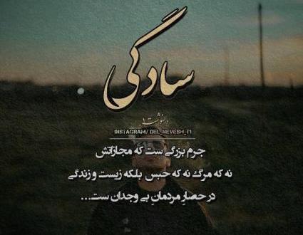 عکس ساده آدم