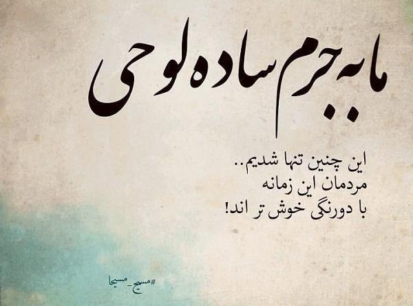 عکس ساده آدم