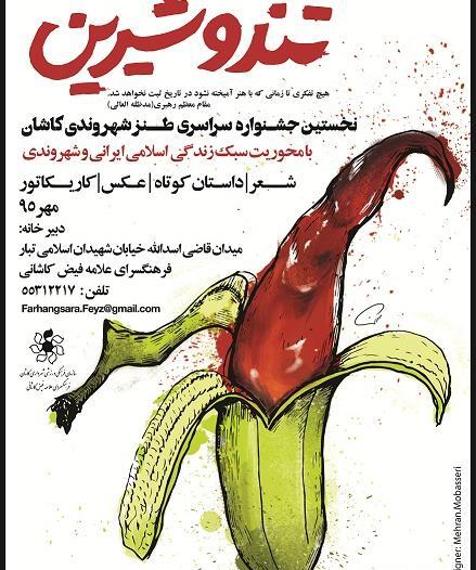 عکس شیرین گلی