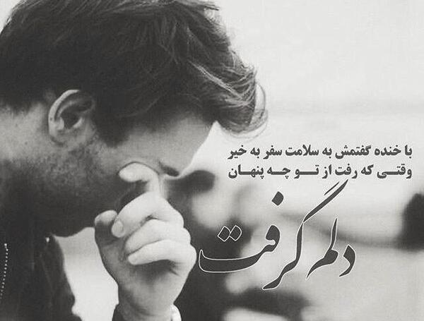 عکس غمگین دل شکسته