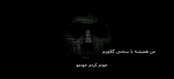 عکس نوشته های امیر خلوت