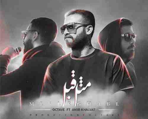 عکس نوشته های امیر خلوت