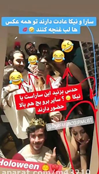 عکس های لو رفته سارا و نیکا