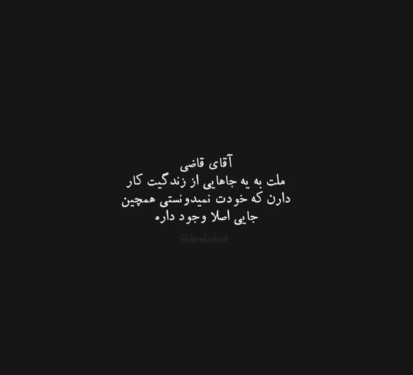 عکس نوشته مشکی جدید