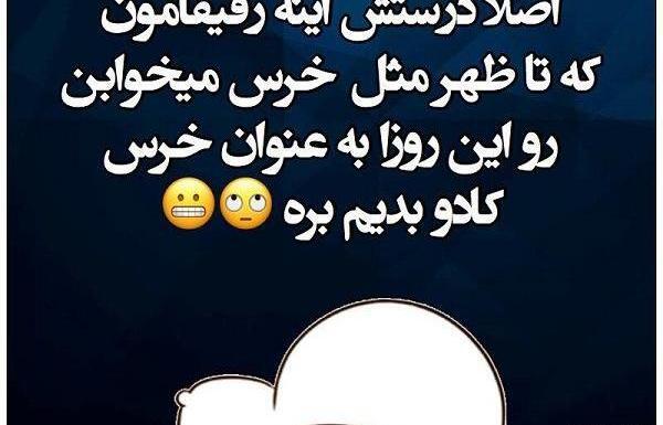 عکس ولنتاین برای رفیق