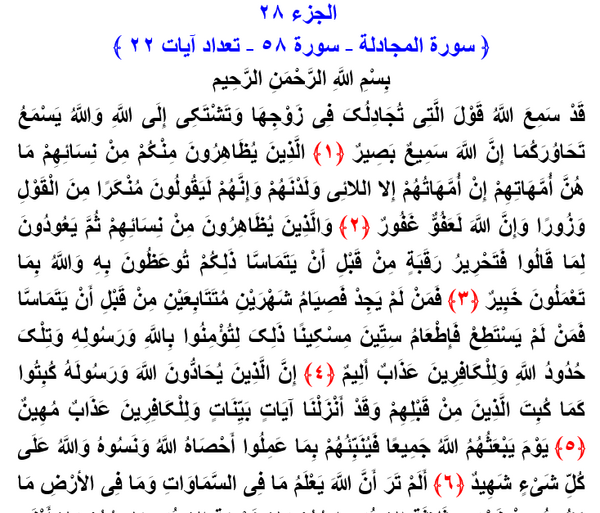 عکس شیطان طراحی
