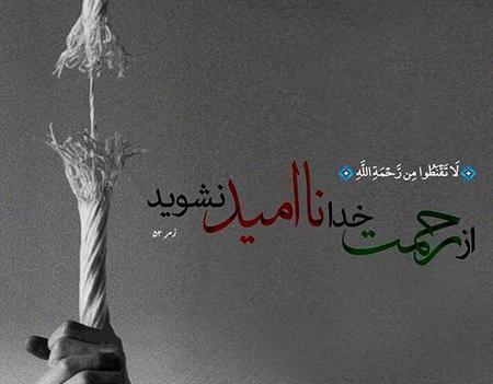 عکس نوشته در مورد قدرت خداوند