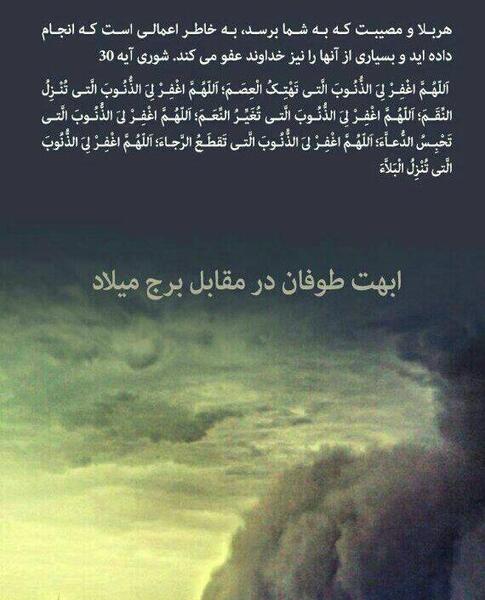 عکس نوشته در مورد قدرت خداوند