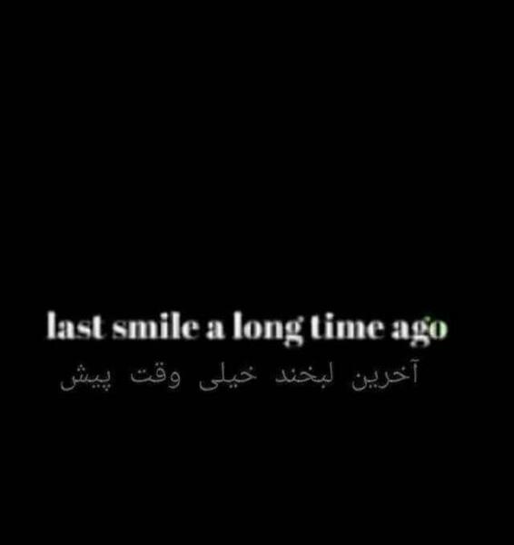 عکس لبخند غمگین