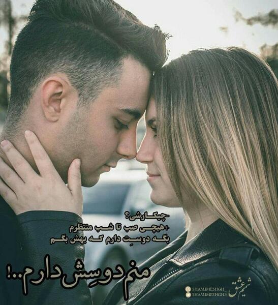 عکس نوشته بوسه عاشقانه