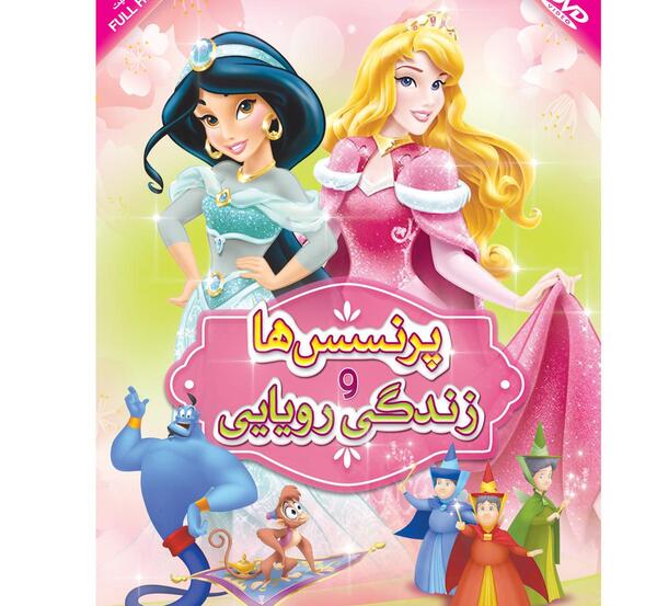 عکس حیوانات پرنسس ها